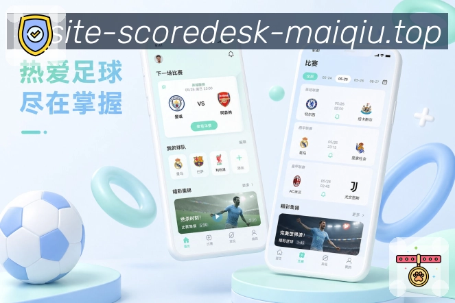 <strong>买球站</strong>单手浏览栏目预览