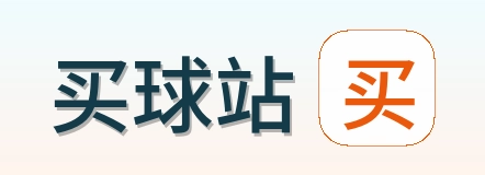 买球站 logo